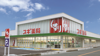 ビーグレン スギ薬局